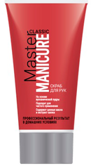 ВЕСНА-Manicure Master Classic