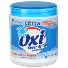 Lotta-Oxi пятновыводители
