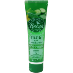 ВЕСНА-Весна