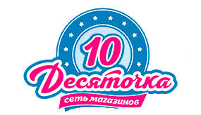 ТС Десяточка